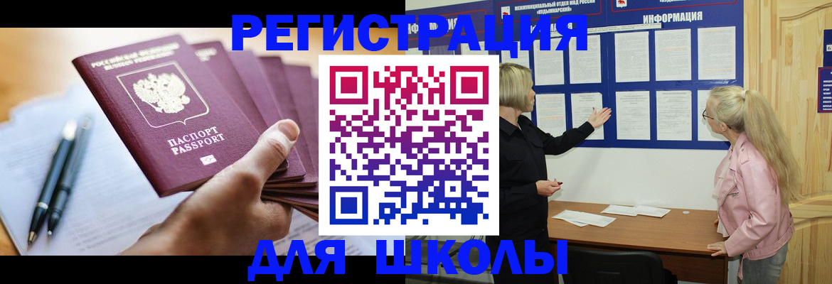 прописка для кредита в Ульяновской области